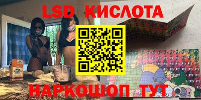 бутират Жуковский