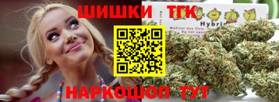 бутират Жуковский