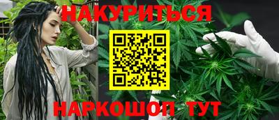 бутират Жуковский