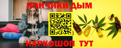 бутират Жуковский