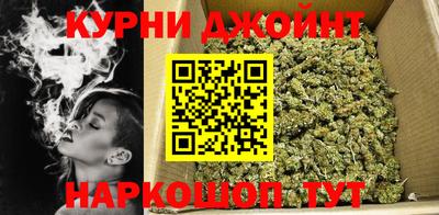 марихуана Заводоуковск