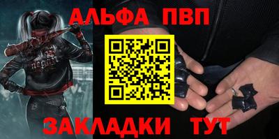 марихуана Заводоуковск