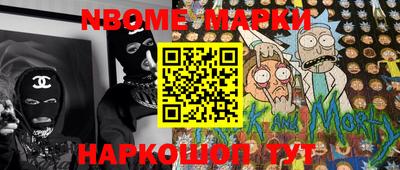 дурь Заволжье