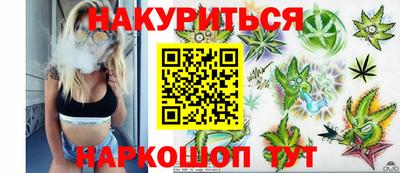 бутират Жуковский