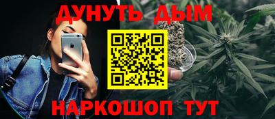 гашишное масло Балашиха