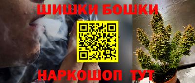 бутират Жуковский