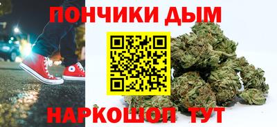 гашишное масло Балашиха