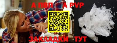 дурь Заволжье