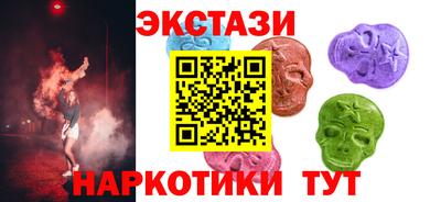 гашишное масло Балашиха