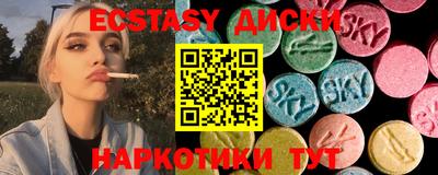 бутират Жуковский