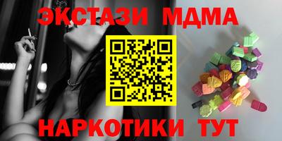 дурь Заволжье