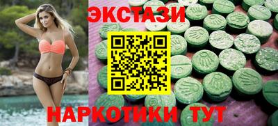 бутират Жуковский