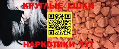 бутират Жуковский