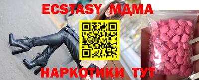 марихуана Заводоуковск