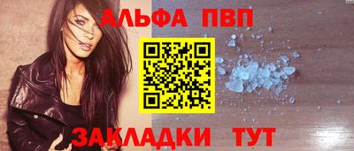 дурь Заволжье