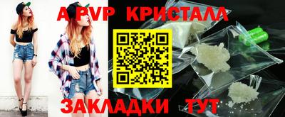 бутират Жуковский