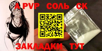 марихуана Заводоуковск