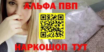 a pvp Балаково