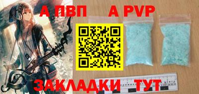 дурь Заволжье