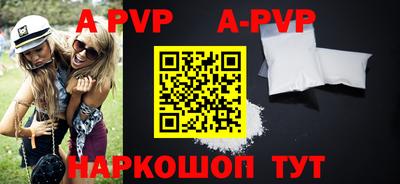 бутират Жуковский