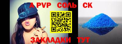 марихуана Заводоуковск