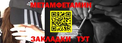 бутират Жуковский