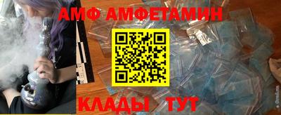 бутират Жуковский