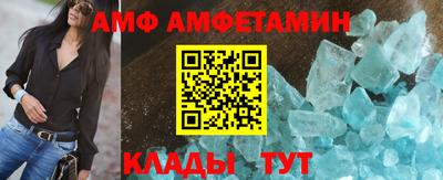 бутират Жуковский