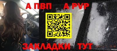 дурь Заволжье