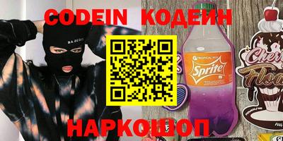 бутират Жуковский