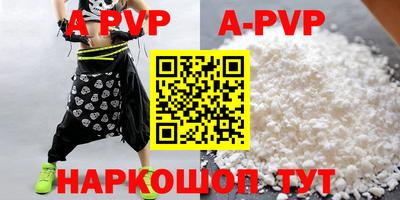 бутират Жуковский
