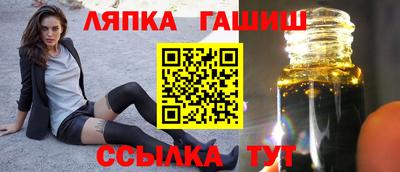 герыч Балахна