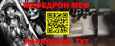 гашишное масло Балашиха