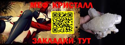 гашишное масло Балашиха