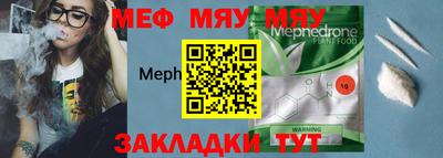 марихуана Заводоуковск