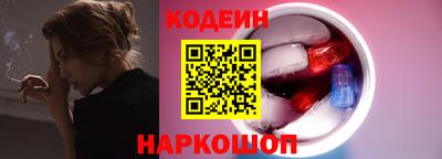 марихуана Заводоуковск