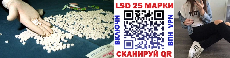 где найти наркотики  МЕГА ссылки  LSD-25 экстази ecstasy  Кувандык 
