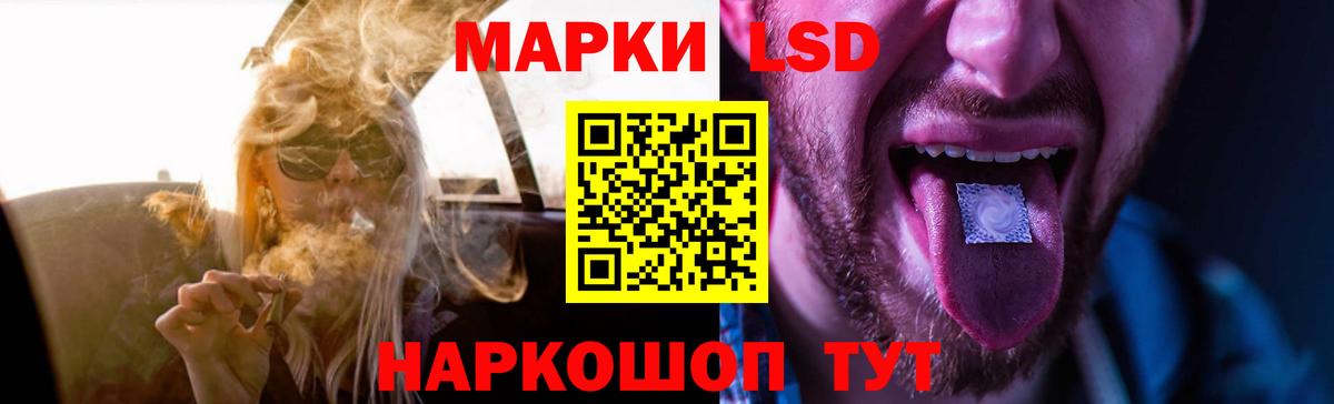 Кувандык  Лсд 25 экстази  Вход с VPN  LSD-25 экстази кислота 