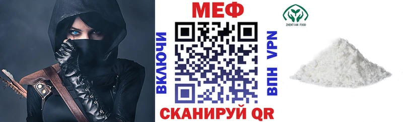 МЕФ VHQ  OMG tor  Кувандык 