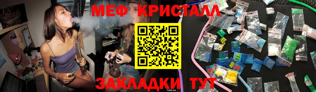 МЕФ  Кувандык  МЕФ 4 MMC  Меф  Мефедрон 4 MMC 