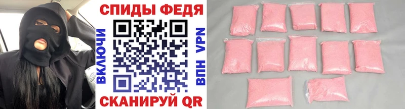 купить наркотики цена Кувандык Метамфетамин Methamphetamine