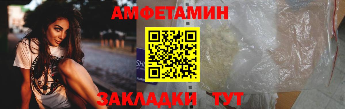 МЕТАМФЕТАМИН  Вход с VPN  Кувандык  Метамфетамин кристалл 