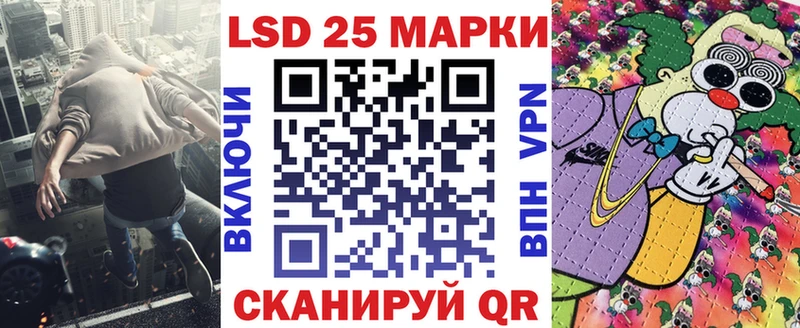 наркота  Кувандык  Наркотические марки 1500мкг 
