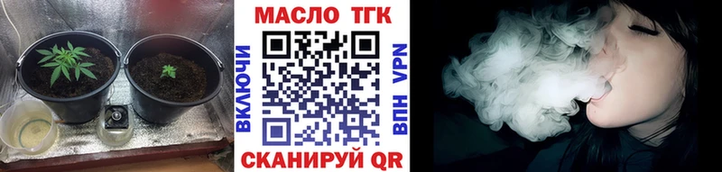 купить   нарко площадка формула  Дистиллят ТГК концентрат  Кувандык  omg онион 