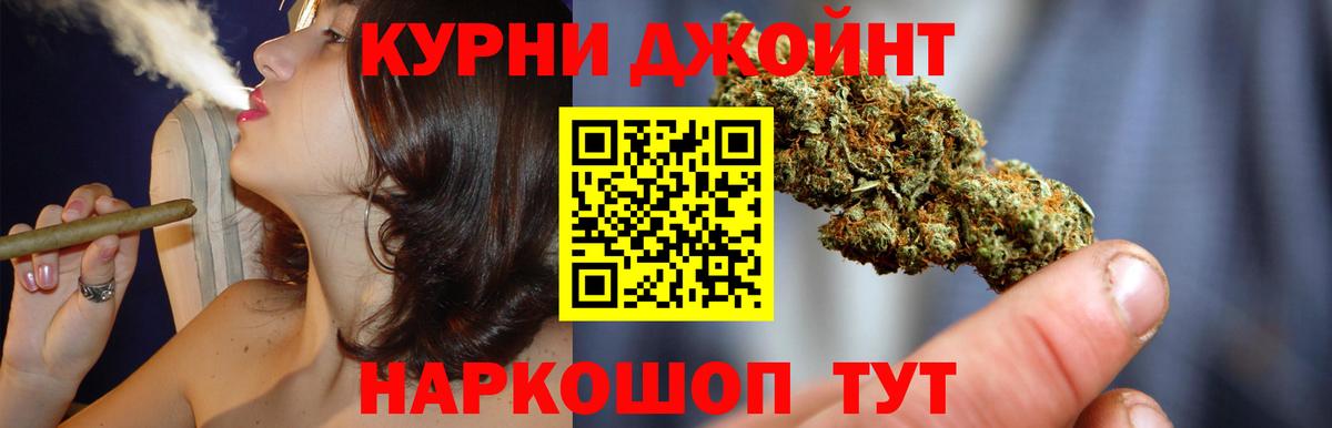 Канабис гибрид  Вход с VPN  Каннабис MAZAR  Бошки марихуана MAZAR  Кувандык 