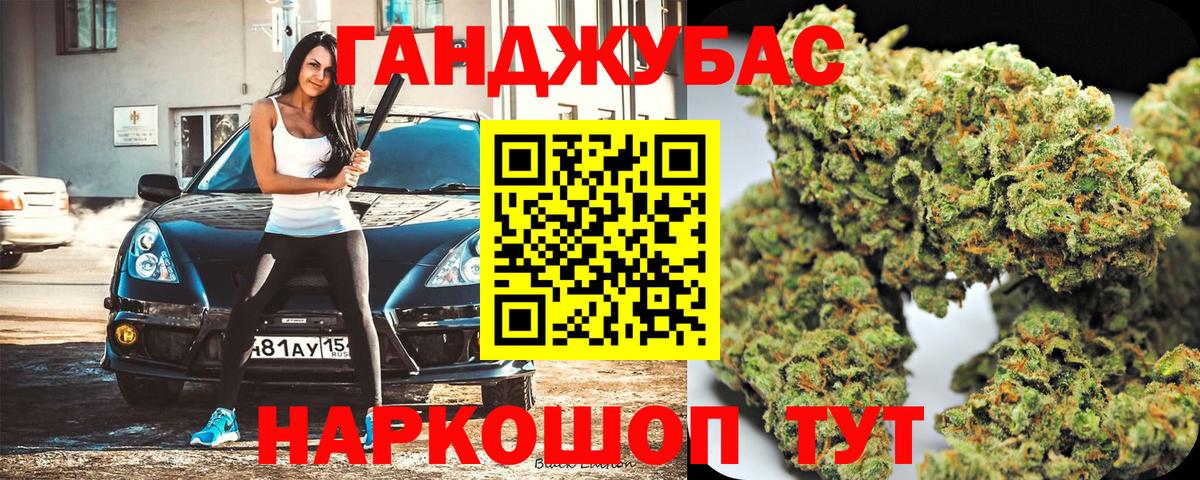 Конопля White Widow  Кувандык  Бошки марихуана планчик 